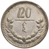 Купить Монголия 20 мунгу 1925