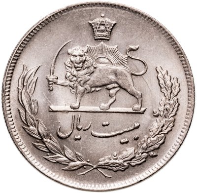 купить Иран 10 риалов (rials) 1966-1973, случайная дата