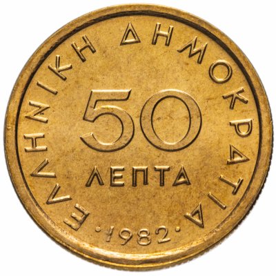 купить Греция 50 лепт 1982