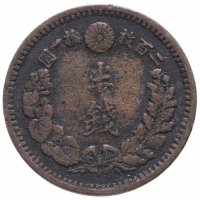 Купить Япония 1/2 сена (sen) 1880