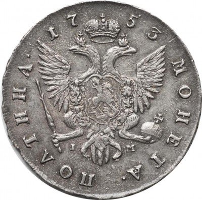 купить полтина 1753 года СПБ-IM