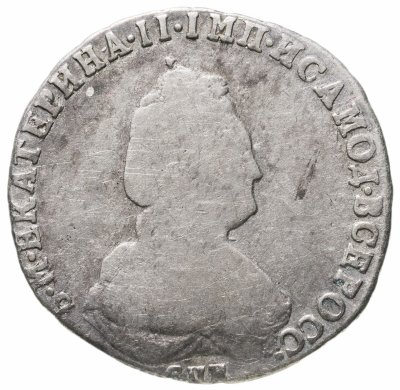 купить 20 копеек 1789 СПБ