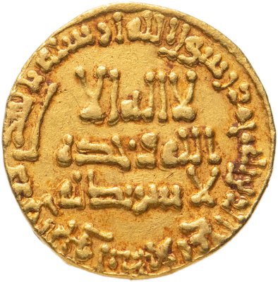купить Аббасидский халифат, Абу Джафар аль-Мансур, 754-775 годы (136-158 Хиджры), Динар. (Дамаск 141)