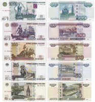Купить Полный набор банкнот образца 1997 года (модификация 2004) 10, 50, 100, 500 и 1000 рублей (5 бон) ПРЕСС