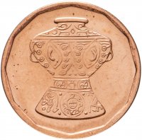 купить Египет 5 пиастров (piastres) 2008