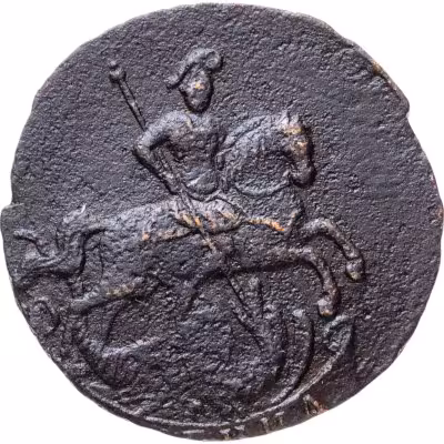 купить 1 копейка 1758