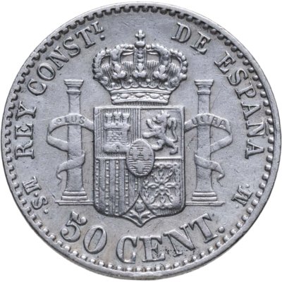 купить Испания 50 сентимо 1880