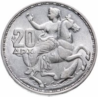 купить Греция 20 драхм 1960