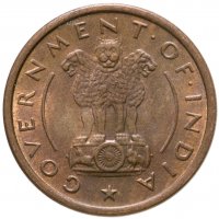 купить Индия 1 пайс (pice) 1954