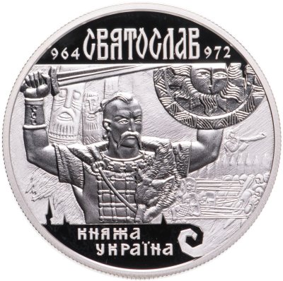 купить Украина 10 гривен 2002 Proof "Святослав Игоревич"