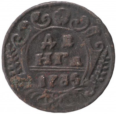 купить денга 1735