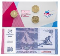 Купить Официальный набор «Универсиада в Красноярске 2019 - Горные лыжи» 3 монеты 10 рублей 2018 + мультимедийная "банкнота"