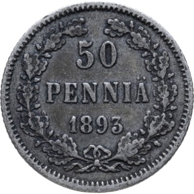 купить 50 пенни (pennia) 1893 L Российская Финляндия