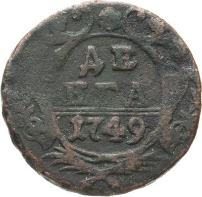 купить денга 1749
