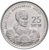 Купить Узбекистан 25 сом 1999 "800 лет со дня рождения Жалолиддина Мангуберды"