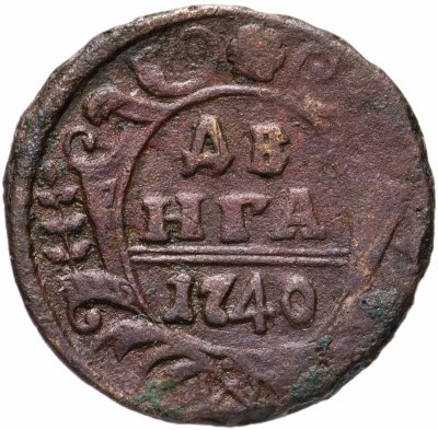 купить денга 1740
