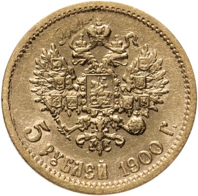 купить 5 рублей 1900 ФЗ, Биткин №26
