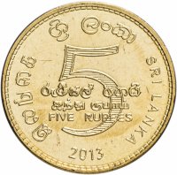 купить Шри-Ланка 5 рупий 2013