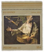 купить 35 рублей 2017 "Сеятель", 2008, Н.В.Колупаев"