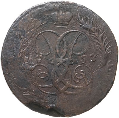 купить 2 копейки 1757 номинал под св. Георгием, гурт сетчатый