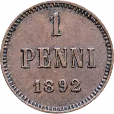 купить 1 пенни (penni) 1892, монета для Финляндии