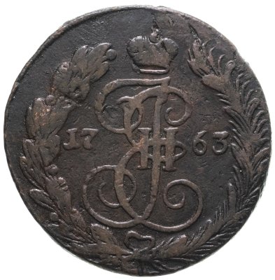 купить 5 копеек 1763 ЕМ