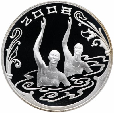 купить 3 рубля 2008 СПМД "XXIX Летние Олимпийские Игры (г. Пекин)"