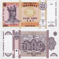 купить Молдова 200 лей 1992