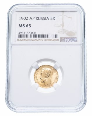 купить 5 рублей 1902 АР в слабе NGC
