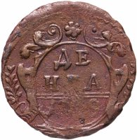 Купить денга 1749