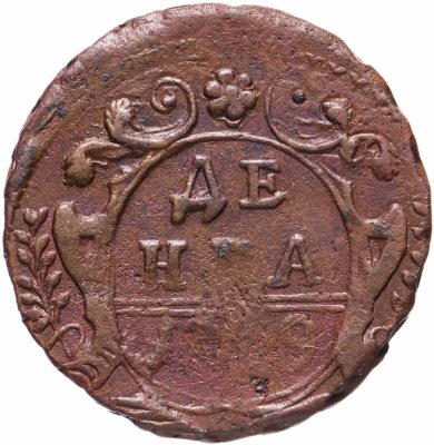 купить денга 1749
