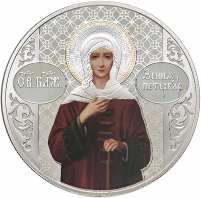 купить Камерун 1000 франков 2016 "Ксения Петербургская"