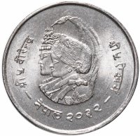 Купить Непал 20 рупий (rupees) 1975 "ФАО - Международный год женщин"