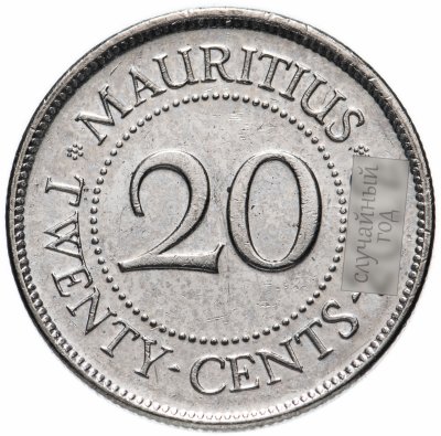 купить Маврикий 20 центов (cents) 1987-2016, случайная дата