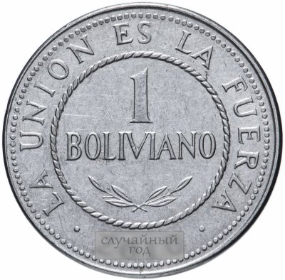купить Боливия 1 боливиано (boliviano) 2010-2012, случайная дата