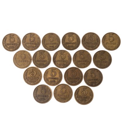 купить Набор из 18 монет 5 копеек 1962-1990