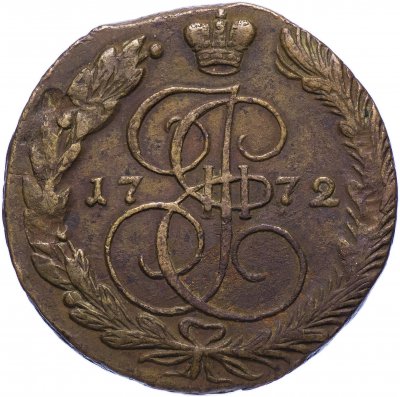 купить 5 копеек 1772 ЕМ