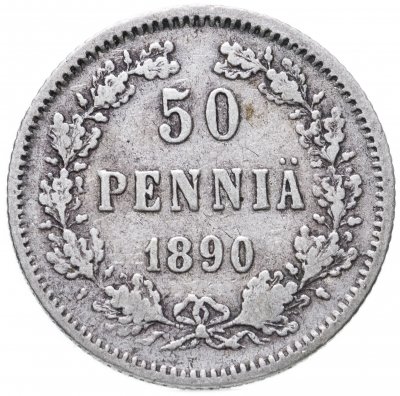 купить 50 пенни 1890 L, монета для Финляндии