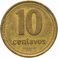 Купить Аргентина 10 сентаво 1992-2011 (случайный год)