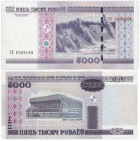 купить Беларусь 5000 рублей 2000 (2011) (Pick 29b)