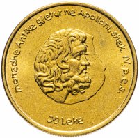 Купить Албания 20 леков (leke) 2002 "Древнее искусство - Аполлон"