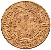 купить Суринам 1 цент (cent) 1966-1972 случайный год