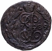 Купить полушка 1789 ЕМ
