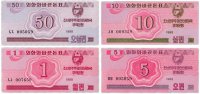 Купить Северная Корея Набор из 4-х банкнот 1,5,10 и 50 чон 1988 (Для гостей из соц. стран)