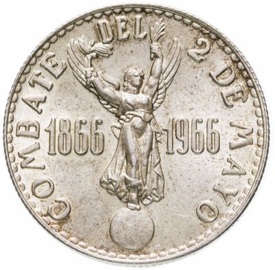 купить Перу 20 солей 1966 100 лет Битве при Кальяо