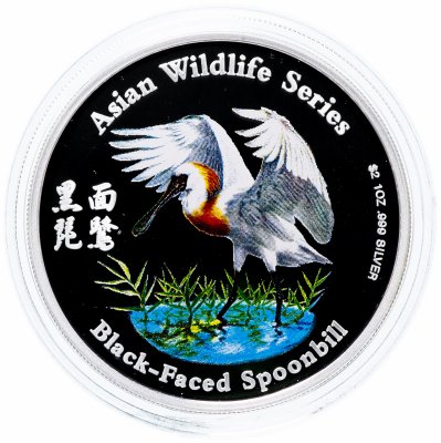 купить Острова Кука 1 доллар 2001 "Дикая природа Азии - Колпица цветная" с сертификатом