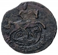 Купить Полушка 1796 года ЕМ