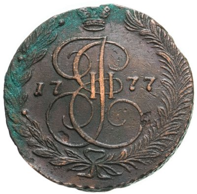 купить 5 копеек 1777 ЕМ