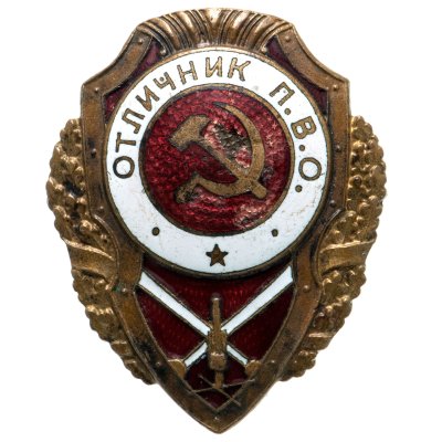 купить Нагрудный знак "Отличник ПВО", латунь, эмаль, винт. СССР, МТХ, 1950-гг