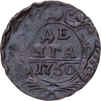 купить Денга 1750